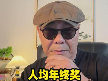 你把员工当人,员工才会把公司当家;你让员工赚钱,员工才会帮你赚更多钱。#SK海力士 #三星 #iphone #黄仁勋 #萧大业