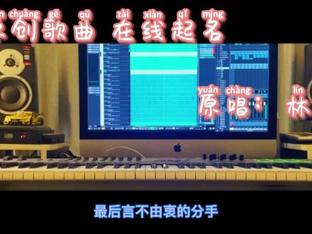 世界万物不及你……皆是你