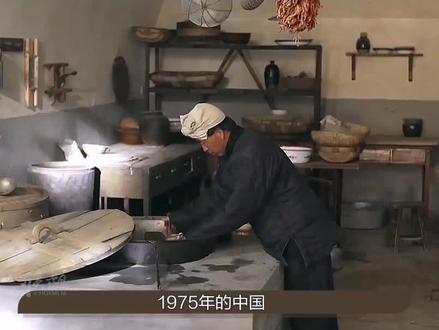 #上热门 平凡的世界第4集