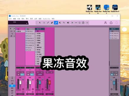 不一样的拐弯音效 快去你的机架试试
#调音师 #调试 #声卡 #百万调音师 #声卡调试