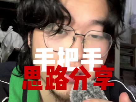 手改降重跟练版 #查重 #降重 #维普 #知网 #本科论文
