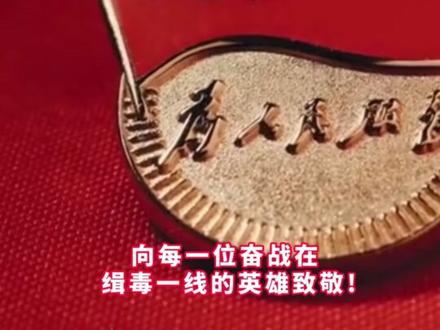 浙江省从严修改禁毒条例 对滥用“笑气”者实施临时管制#禁毒