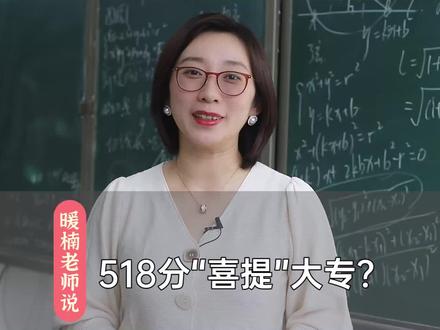 安徽文科生真的是太难了,你们那文科生也这么难吗?评论区吐吐苦水吧!#安徽 #家长 #高考 #中考 #高考