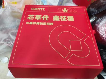 #惊喜开箱 #2023新年礼物 #仪式感不能少 #今天的快乐是礼盒给的 送书是最没想到的,哈哈哈!!!