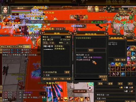 大家中秋快乐呀!每天都赚钱钱!#天龙八部怀旧服 #新天龙八部端游 #新天龙八部怀旧服