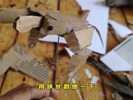 这个相当棒 DIY纸板 魔鬼鱼#diy手工制作