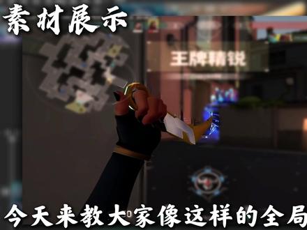 无畏契约氛围感全局调色教程#剪辑教程 #剪映 #剪映教程 #无畏契约 #瓦