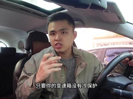 到底要不要原地怠速热车,说明书写的清清楚楚,但很多司机做错了