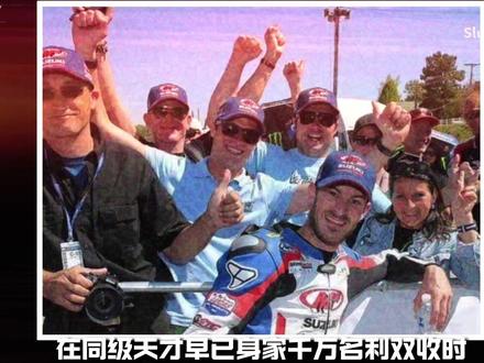 #张雪车手德比斯回应第五冠 如果你不相信坚持终有回报,那就听听瓦伦丁·德比斯的故事!#张雪机车 #瓦伦丁德比斯 #WSBK #张雪机车夺冠