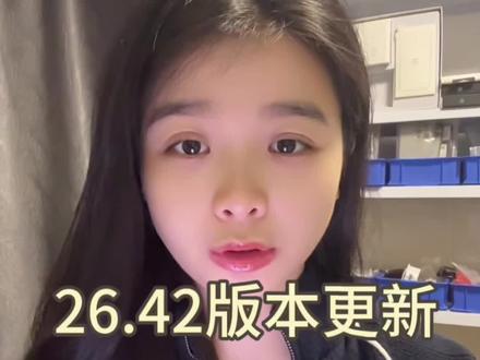 iOS26.42版本更新,卡贴机可以更新使用不会卡顿,修复信号功能#iOS更新 #ios更新指南