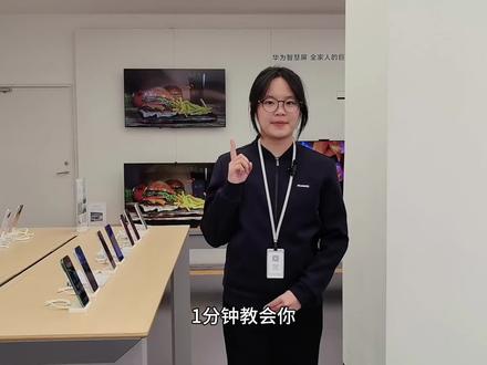 nova15系列魔法移图快去试试吧,太好玩了#nova15#华为手机