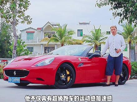 初恋般的#法拉利 #加州 驾驶教程#三亚租车 #商务接待用车