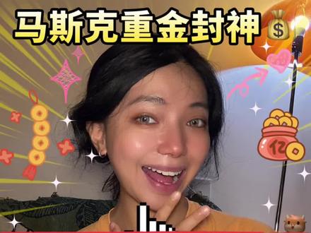 如何一天内重启人生?推特1.7亿阅读量爆文Dan Koe大神的显化秘笈!看完你会超越99%的人!💐#显化 #dankoe #显化法则 #吸引力法则 #重启人生