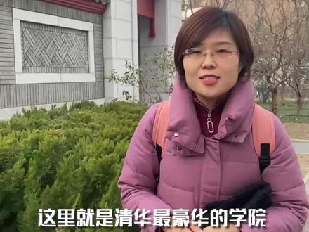 最豪华的书院,真不得去看看?