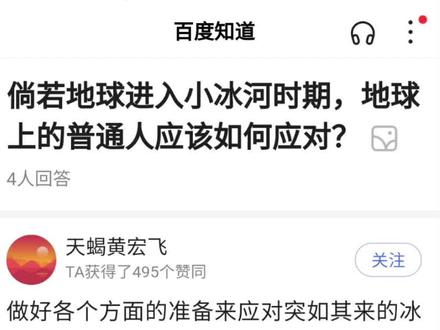 学点科普知识,有备无患吧,换点好窗户看来是有必要的