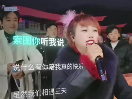 这首歌唱的好听👏🏻👏🏻👏🏻👏🏻👏🏻