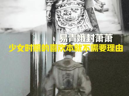 祈求天地放过一双恋人#刘浩存 #翟子路 #be