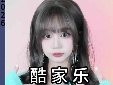 有粉丝想知道,圆弧书柜怎么画,60秒教会你! #酷家乐书涵 #圆弧书柜 #定制 #建模 #酷家乐教学