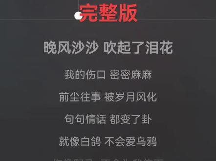 想你一次就落一粒沙#完整版#音乐歌曲