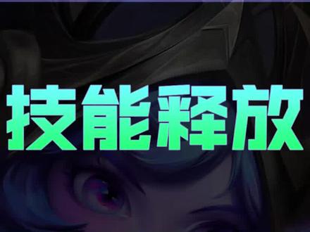 兰斯:双人路射手最强搭档,仙灵女巫璐璐精髓上手教学#英雄联盟手游#兰斯#LOLM #仙灵女巫#璐璐