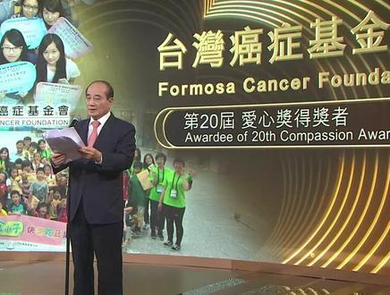 王金平感言癌症无界,唯爱同行。“看见需要,就选择行动,才是公益最真实的样貌。”#第20届2025爱心奖