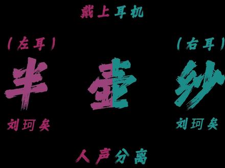 【古风戏腔合集】“怎知那浮生一片草 岁月催人老” #古风合集 #古风歌曲 #戏腔 #音乐分享 #青年创作者成长计划
