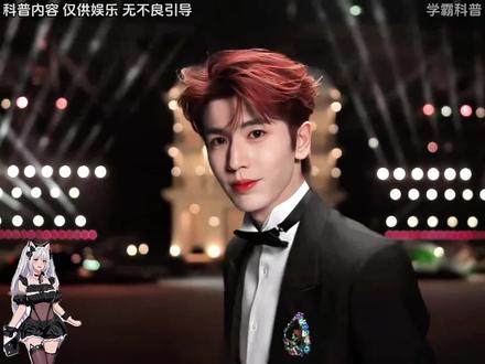 他能扛住当年蔡徐坤三分之一火力都算他牛逼 #张凌赫 #蔡徐坤 #明星