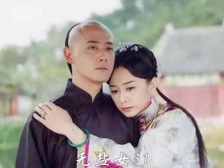 #怀旧经典影视 #好剧推荐 #怀旧电视剧 #我的观影报告 @DOU+小助手
