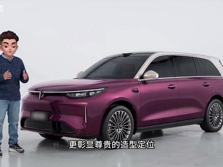 魏牌V9X“Al豪华六座旗舰”SUV即将发布💥接受预订!#魏牌v9x#长城汽车