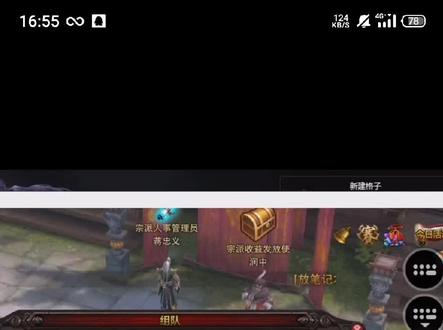 #怀旧游戏经典游戏 手游斗战神,东马