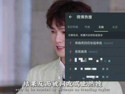 王征宇:天不生王导,内娱综艺如万古长夜#王征宇 #五哈 #哈哈哈哈哈 #奔跑吧 #跑男