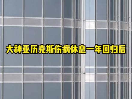 攀登世界第一高楼哈利法塔