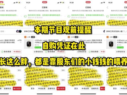 你最关心的21个问题 红米Redmi Watch 3扛得住吗? #智能手表 #送男友的礼物 #情人节礼物