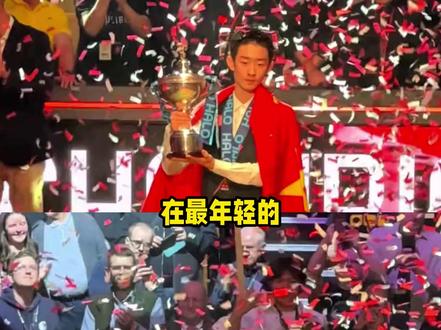 家人发现了孩子的天赋,于是选择赌上一切 #台球 #斯诺克 #吴宜泽 #丁俊晖 #亲情