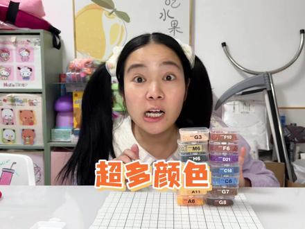 这是目前为止,颜色最多的拼豆! #幕后的林呱呱 #林呱呱手工