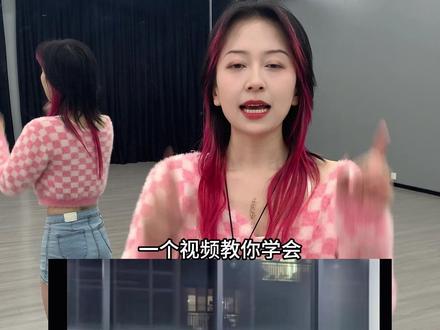 杀青梗踢腿舞教学来啦!手势舞跳多了,来跳一跳jo势舞吧!#杀青梗 #不管正派反派吃个年夜饭先 #抖音舞蹈年终盘点 #抖音热点记忆2025 #抖音热门舞蹈计划