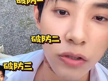 除了说腿细会破防脂包肌也会#马小宇