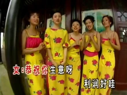 八大巨星《万事顺意笑颜开》歌曲 #音乐分享