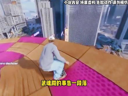 第7集《九牧传奇》#爽文 #书荒推荐