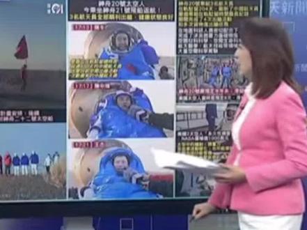 #神舟二十号宇航员顺利返回
网友感叹:中国9天 美国9个月