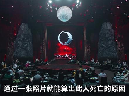 韩版通灵之战?天机试炼场来啦! #天机试炼场 #影视解说 #我的观影报告