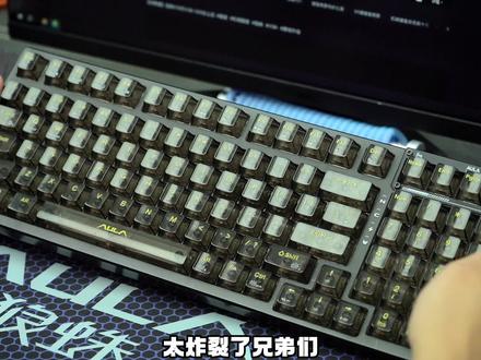 98配列新搅局者-狼蛛F98pro,大尺寸的显示屏可以自由上传自己喜欢的动图#狼蛛F98pro #客制化键盘