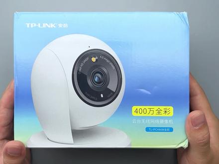 拆解TP-LINK网络监控摄像头,169元买的,看看值不值 #网络摄像头 #监控 #TP-LINK #小米