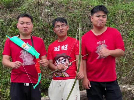 自己制作的竹子弓箭你们得玩过吗#小时候你们干过这样的事儿吗 @阿兵吖(兵锅) @阿波🐬 @小小🍓