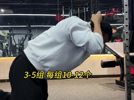 练腹肌动作跟练—跪姿绳索卷腹#谭成义 #焚决 #练腹肌