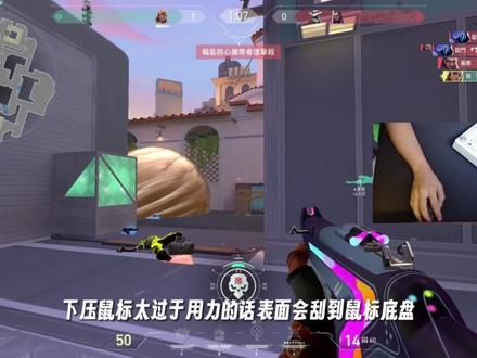 非常优秀!但可以更完美!新土星PRO上手体验 #鼠标垫 #鼠标 #游戏外设 #数码科技 #土星PRO