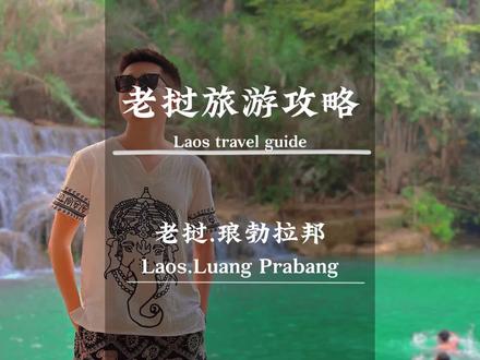 从成都坐高铁就能出国旅游啦#成都周边游 #春日游玩攻略 #开启2023第一场旅行 #抖音搜索流量来了 #旅行vlog