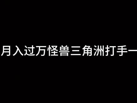 今天打的养生单 赚的有单少了😆😆#接单 #怪兽电竞 #vlog日常