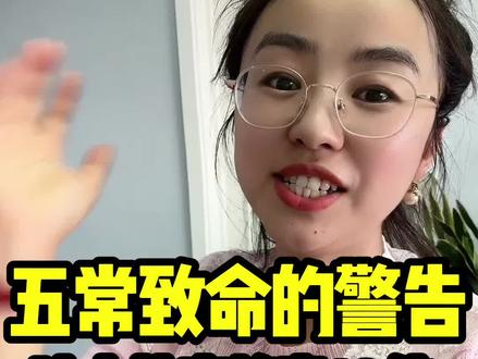 #五常#五常,你见过这种虫子吗?