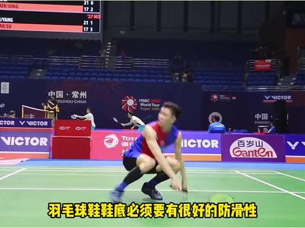 想康康大家穿的都是什么球鞋
#羽毛球鞋 #羽毛球鞋推荐 #尤尼克斯 #胜利 #李宁